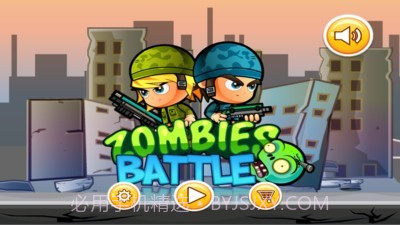僵尸战斗士兵截图1 僵尸战斗士兵截图1