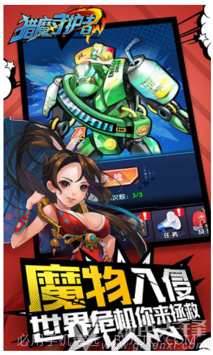 猎魔守护者下载-猎魔守护者BT版 安卓免费版截图2 猎魔守护者下载-猎魔守护者BT版 安卓免费版截图2