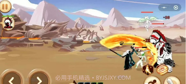 火柴人你瞅啥截图1 火柴人你瞅啥截图1