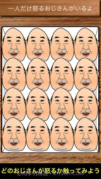 点人头喝酒截图3 点人头喝酒截图3