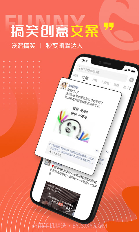 每日一句好句子截图1 每日一句好句子截图1