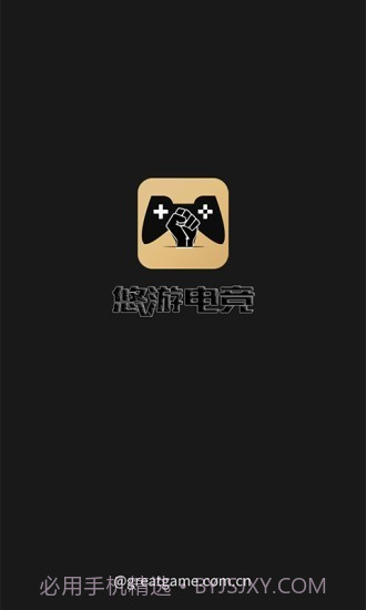 悠游电竞手机版截图1 悠游电竞手机版截图1