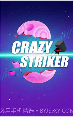 锤穿星球截图2 锤穿星球截图2