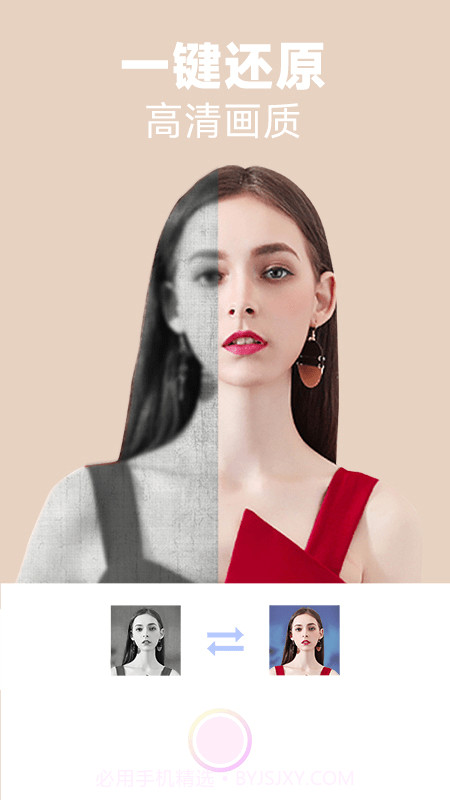 好玩相机截图3 好玩相机截图3