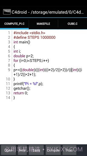 C++编译器 C4droid (C/C++ compiler)截图2 C++编译器 C4droid (C/C++ compiler)截图2