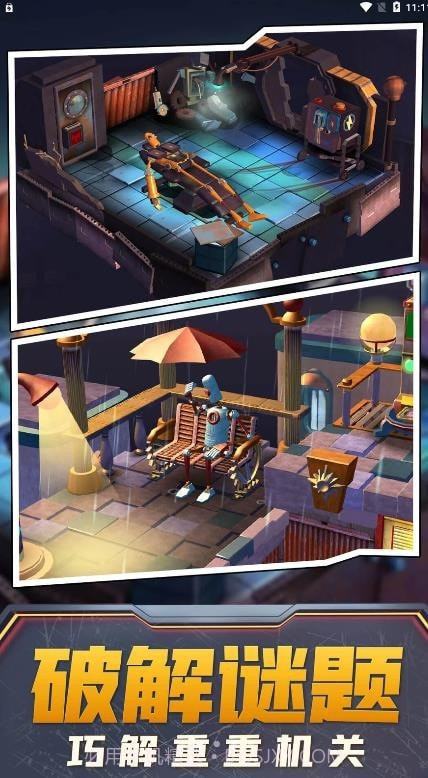 迷城机械师截图2 迷城机械师截图2