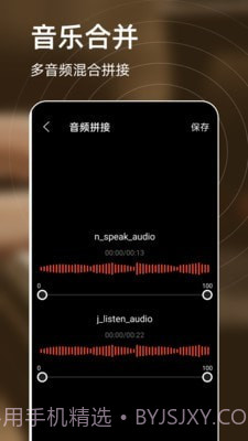 弹钢琴练习截图2 弹钢琴练习截图2