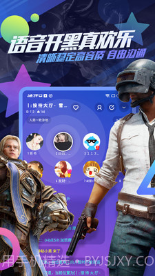 追玩截图5 追玩截图5