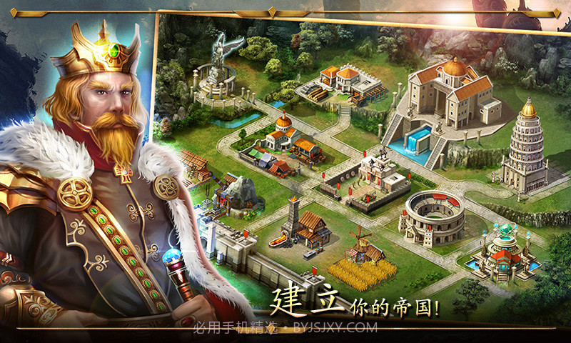 帝国战争迷雾截图2 帝国战争迷雾截图2