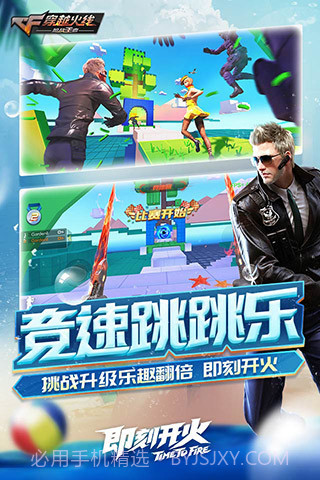 cf手游韩服截图4