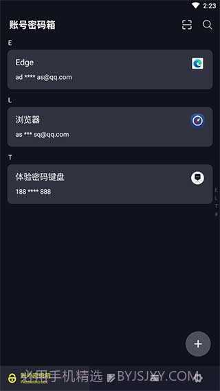 密码键盘ios版截图1 密码键盘ios版截图1