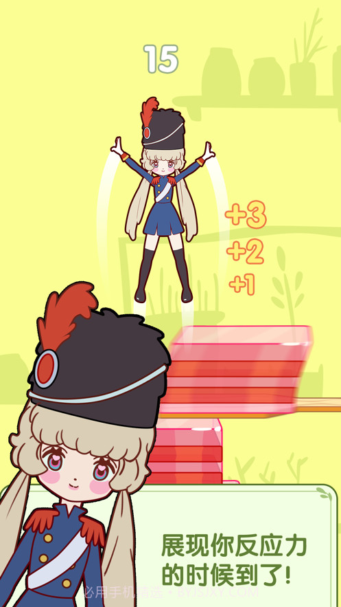 果冻少女红包版截图2 果冻少女红包版截图2