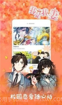 大眼仔漫画截图2 大眼仔漫画截图2