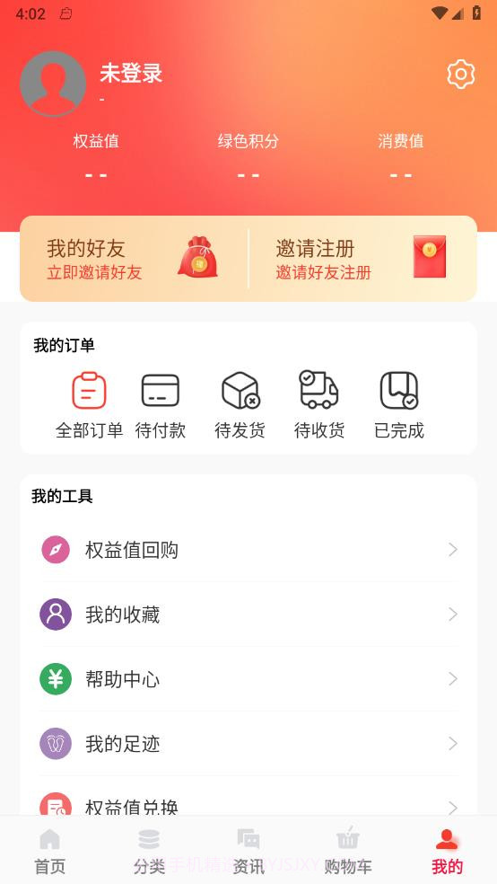 萌猫截图3 萌猫截图3