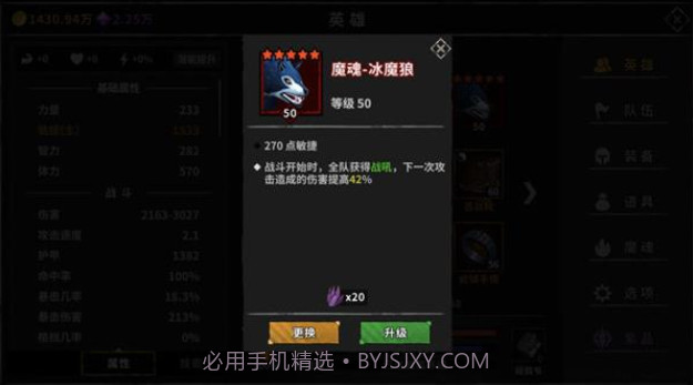 流沙之城截图1 流沙之城截图1