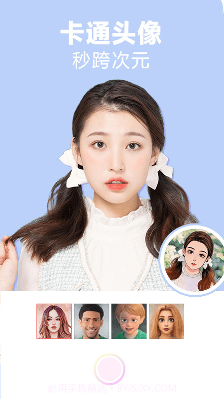 好玩相机截图1 好玩相机截图1