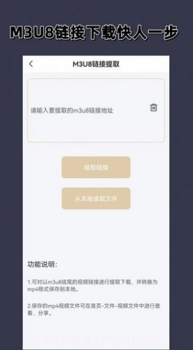 视频格式转换大师截图1 视频格式转换大师截图1