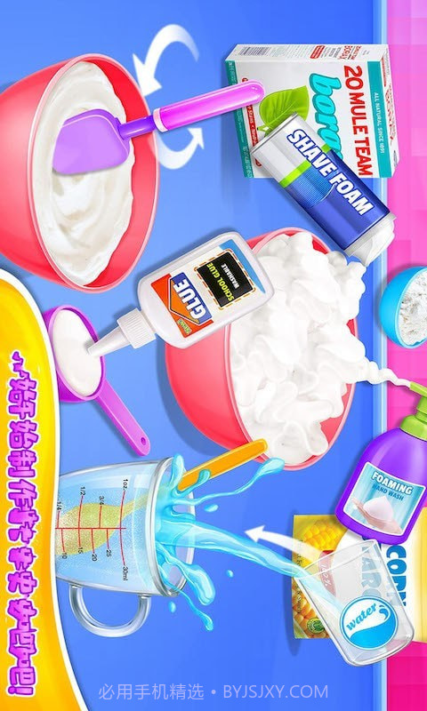 史莱姆橡皮泥截图4 史莱姆橡皮泥截图4
