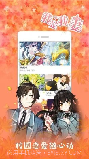 哈哈漫画免费韩国漫画截图2 哈哈漫画免费韩国漫画截图2