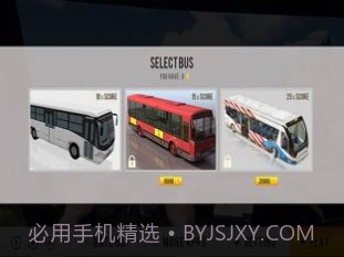在公共汽车上比赛截图2 在公共汽车上比赛截图2