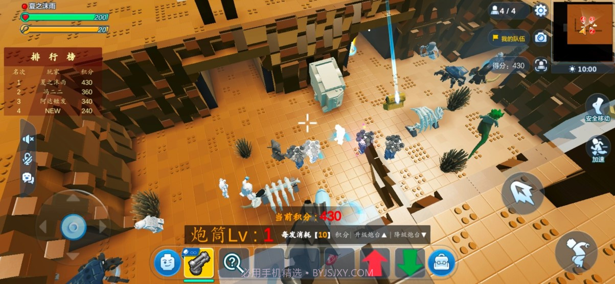 乐高无限先行服下载截图4 乐高无限先行服下载截图4