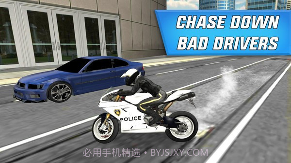 现代警用自行车截图2 现代警用自行车截图2