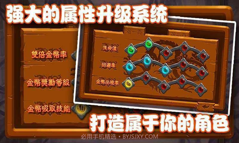 爆笑八戒-夺命狂飙截图2 爆笑八戒-夺命狂飙截图2