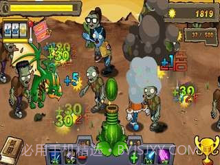植物大战僵尸王(街机版)截图4 植物大战僵尸王(街机版)截图4
