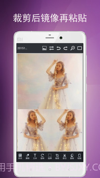 图片编辑工具app截图4 图片编辑工具app截图4
