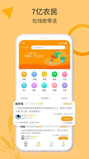 零灵发截图1 零灵发截图1