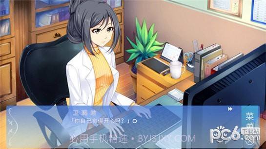 某1种青春截图5 某1种青春截图5