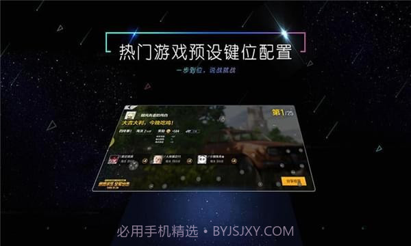 小y游戏厅截图3