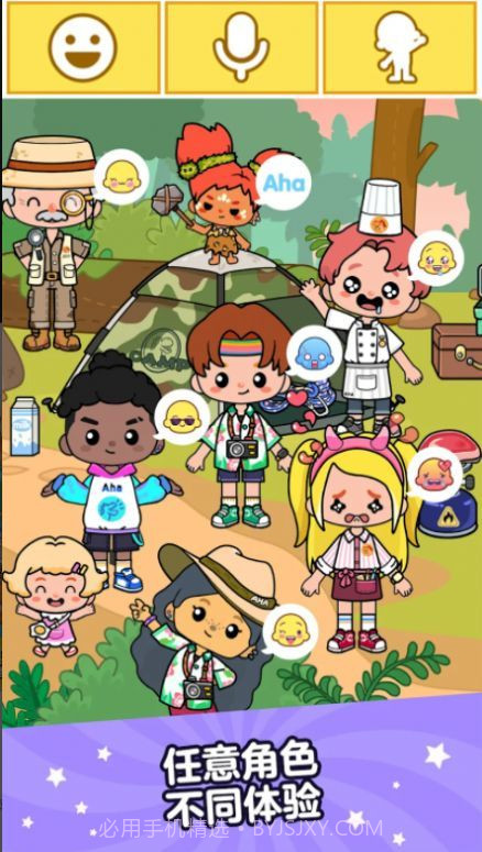 Aha世界全解锁版截图1 Aha世界全解锁版截图1