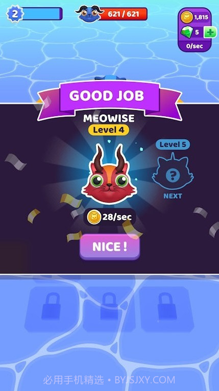 小猫合并截图3 小猫合并截图3