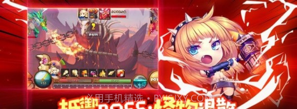 TNT弹弹特攻队截图1