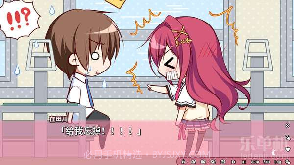 恋爱定位截图4 恋爱定位截图4