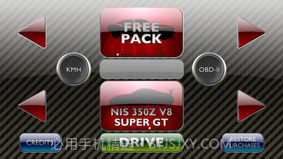 RevHeadz Engine Sounds截图2