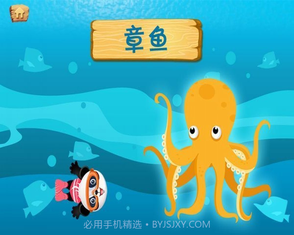 乐乐的神秘岛拼图截图3 乐乐的神秘岛拼图截图3