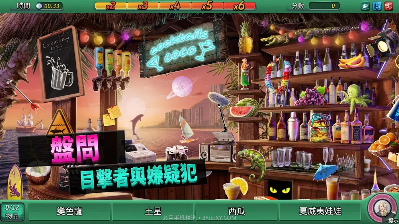 刑事案件太平洋湾内购截图3 刑事案件太平洋湾内购截图3