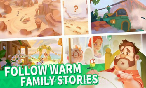 家庭农场冒险截图4 家庭农场冒险截图4