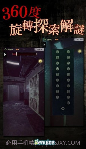 都市传说之外卖截图1 都市传说之外卖截图1