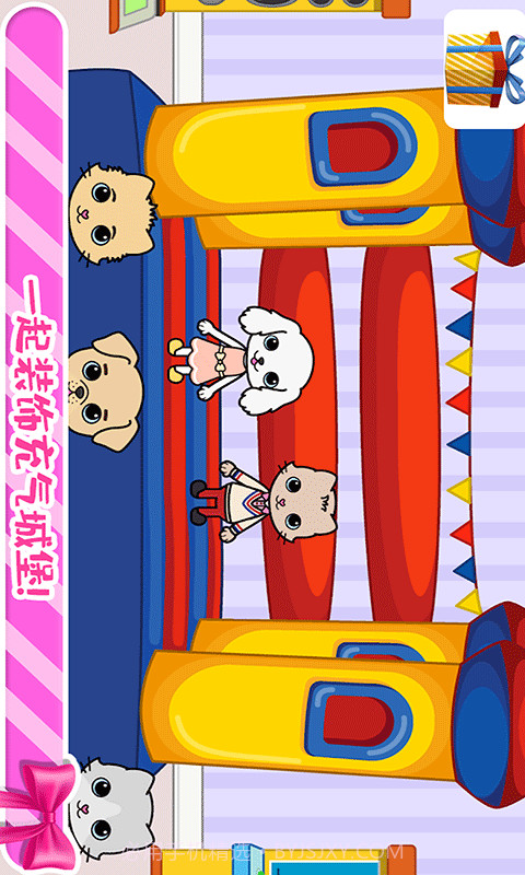 托卡迷你小镇装扮截图4