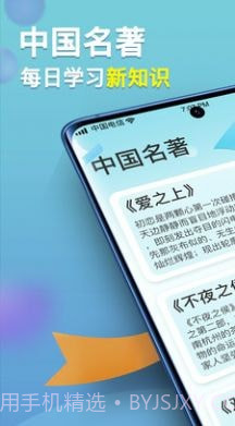 秀才黄金屋截图1 秀才黄金屋截图1
