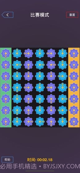 我是最强大脑最新版截图3 我是最强大脑最新版截图3