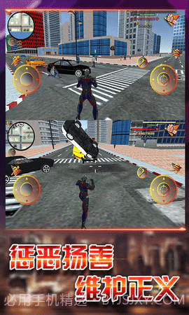 变形侠截图2 变形侠截图2