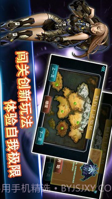 现代坦克大战截图2