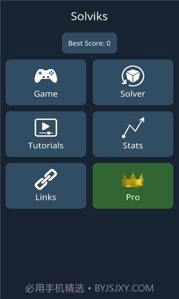 solviks截图3 solviks截图3