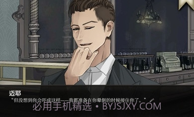 干燥愉悦的酒吧截图3 干燥愉悦的酒吧截图3