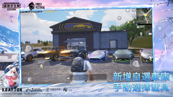 PUBG暗影前线截图3