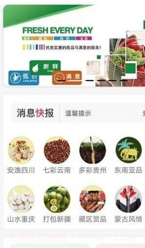亿齐播截图1 亿齐播截图1